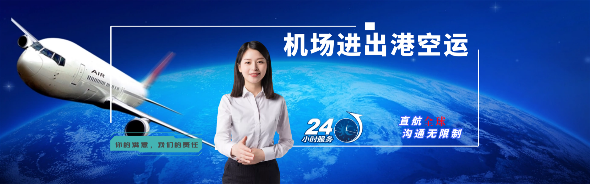和布克赛尔到加拿大物流公司-和布克赛尔至加拿大物流专线-和布克赛尔空运到加拿大-优时通物流有限公司