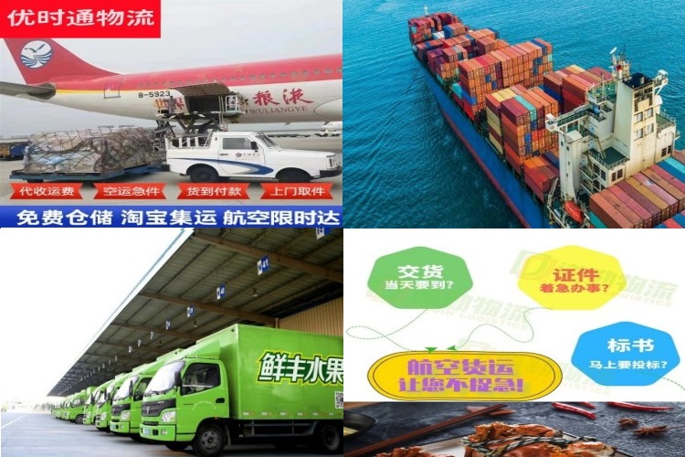 和布克赛尔到加拿大航空货运公司-和布克赛尔到加拿大物流专线